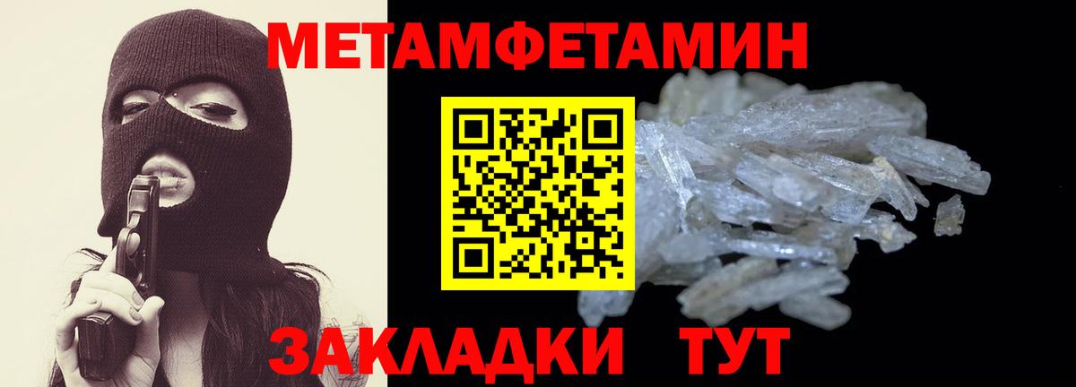 Amphetamine Розовый Волгодонск