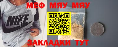 MESCALINE Донской