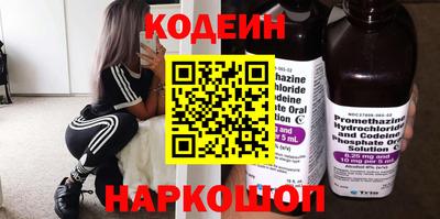гидра Донецк