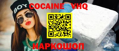 гидра Донецк