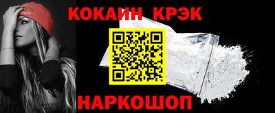 MESCALINE Донской