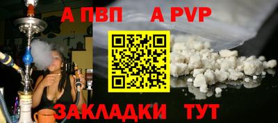 гидра Донецк