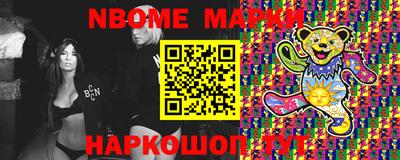 MESCALINE Донской