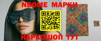 гидра Донецк