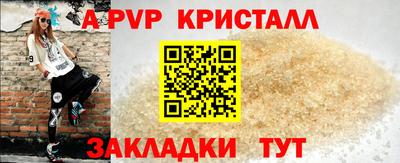 гидра Донецк