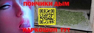 MESCALINE Донской
