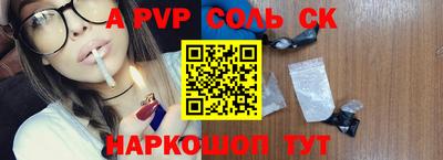MESCALINE Донской