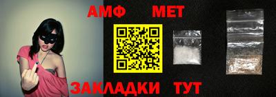 гидра Донецк