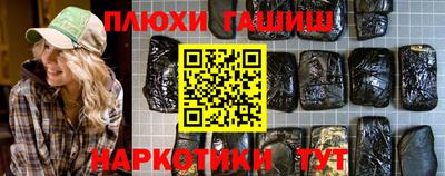 гидра Донецк