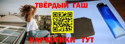 гидра Донецк