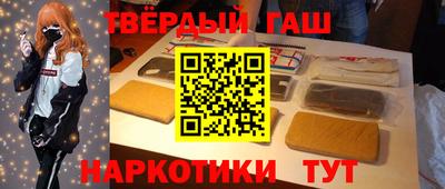 гидра Донецк