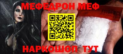 MESCALINE Донской